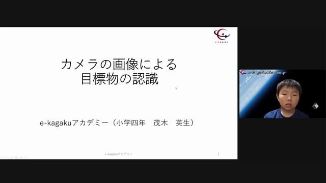 Tello搭載のカメラから得られるリアルタイム画像から、飛来物の種類、移動方向、速度等を求めて自動回避を目指す。